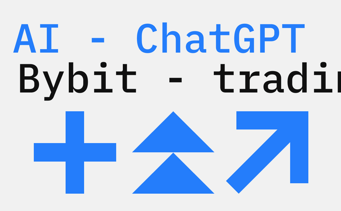 Пользователи Bybit получили возможность анализировать курсы криптовалют с помощью ChatGPT :: РБК.Крипто