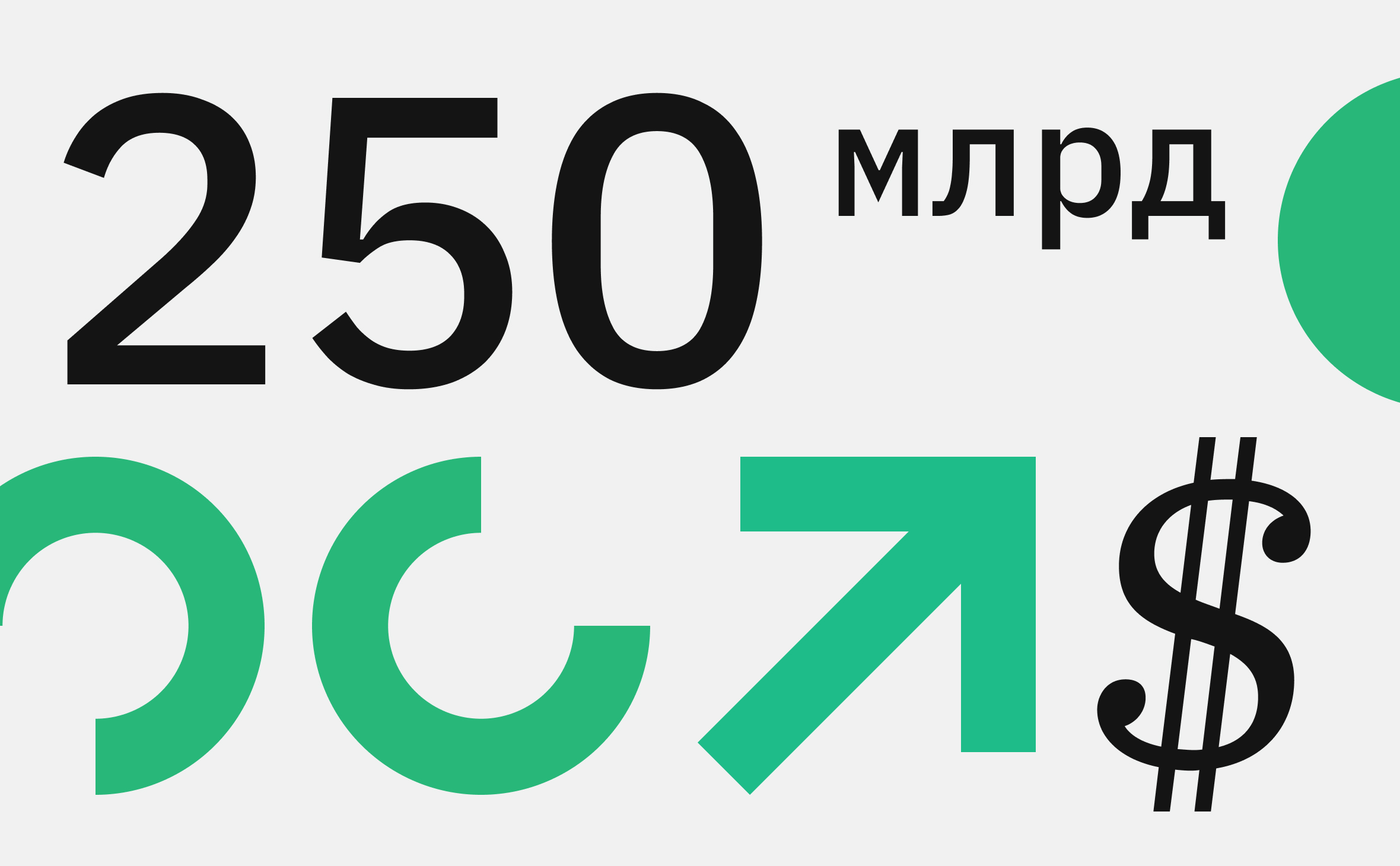 Транзакции с цифровым юанем достигли почти $250 млрд :: РБК.Крипто