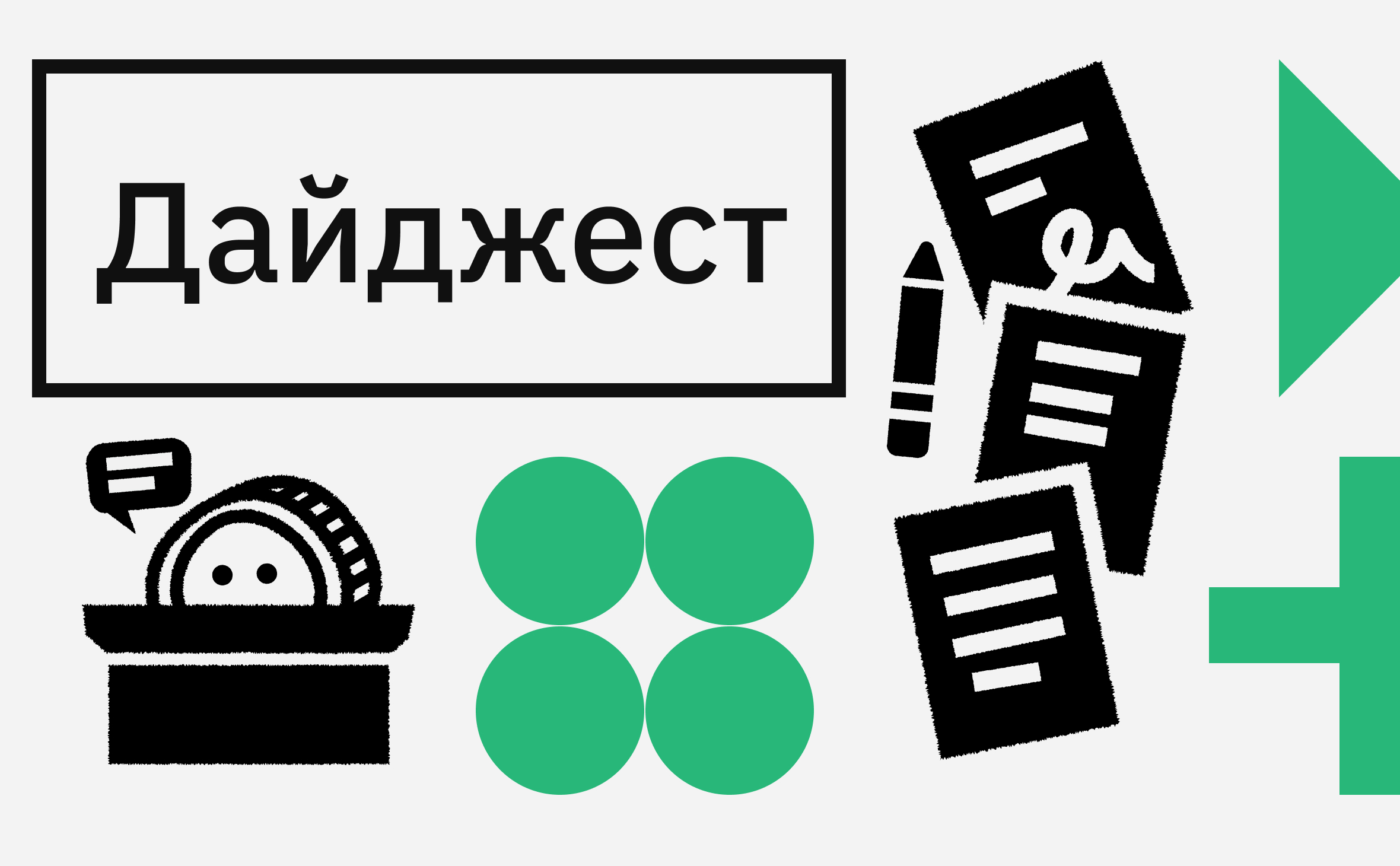 Биткоин по $30 тыс. и слухи про ETF. Главные события недели :: РБК.Крипто