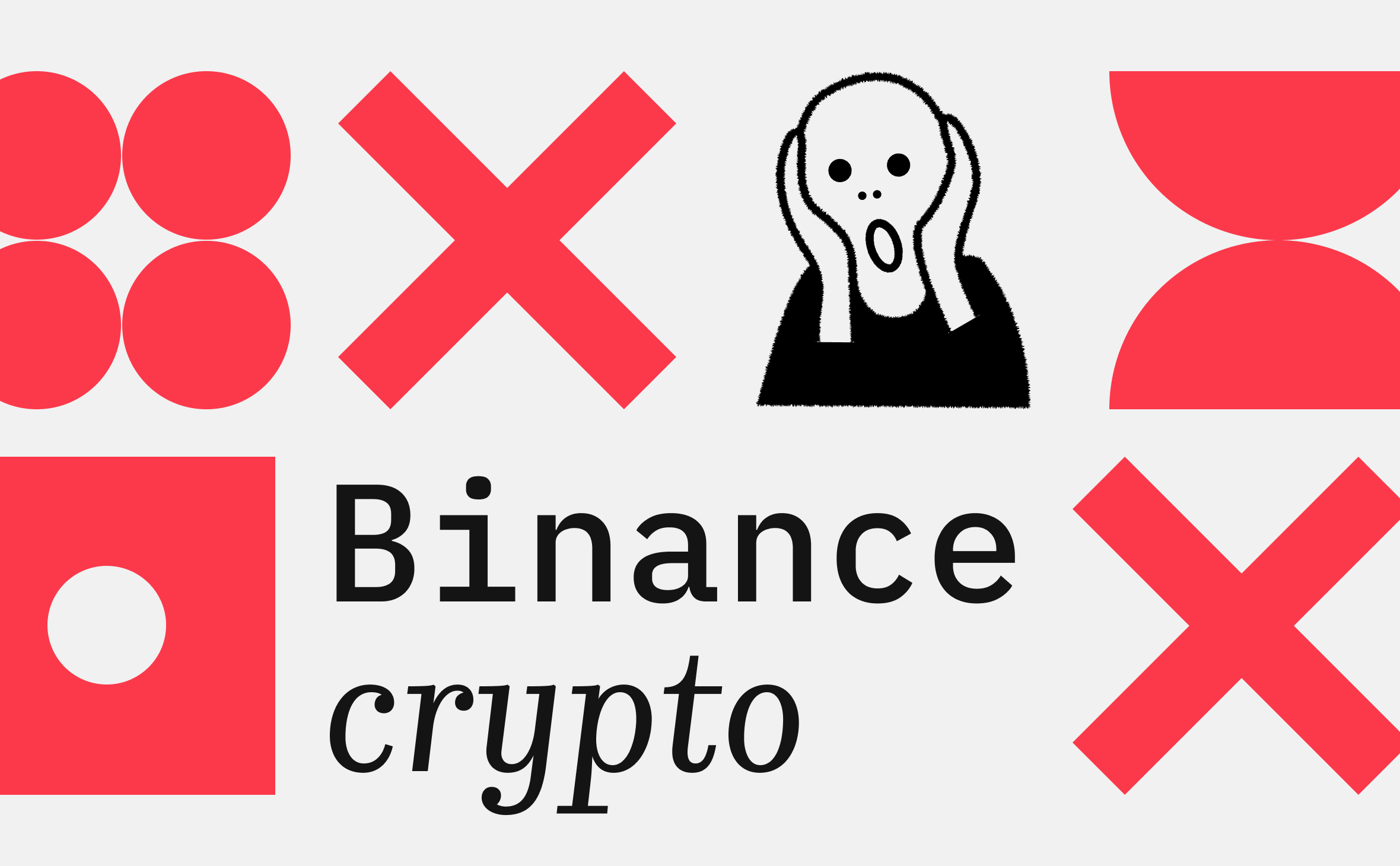 Binance приостановила вывод криптовалюты в результате сбоя :: РБК.Крипто