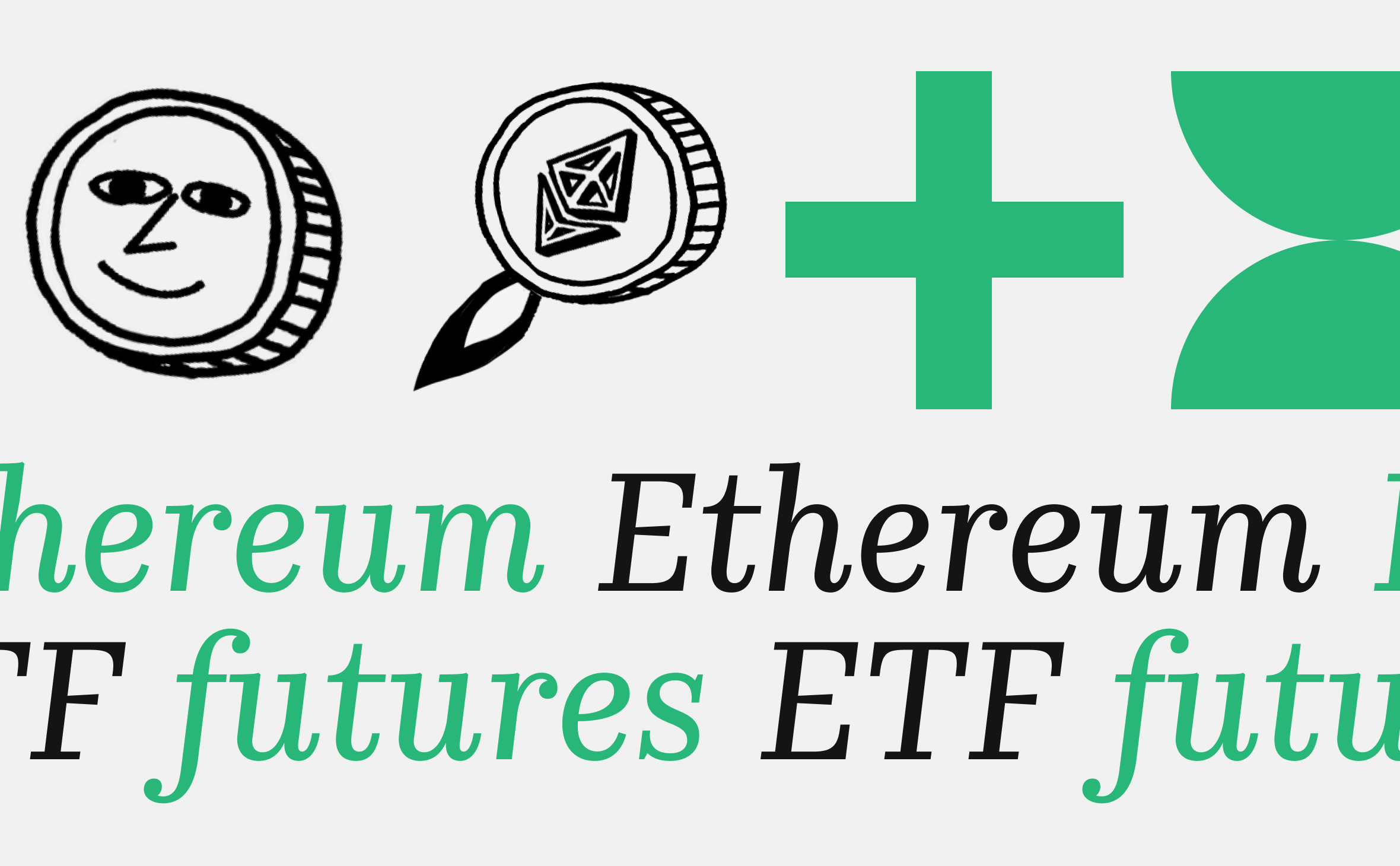 Запустились фьючерсрыне ETF для Ethereum. Как это повлияет на криптовалюты в будущем :: РБК.Крипто