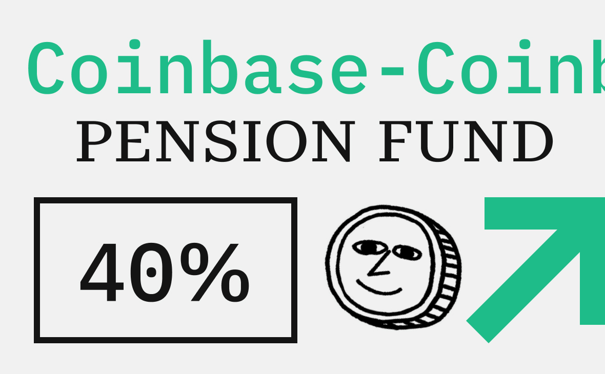 Пенсионный фонд Южной Кореи заработал $8 млн за квартал на акциях криптобиржи Coinbase :: РБК.Крипто