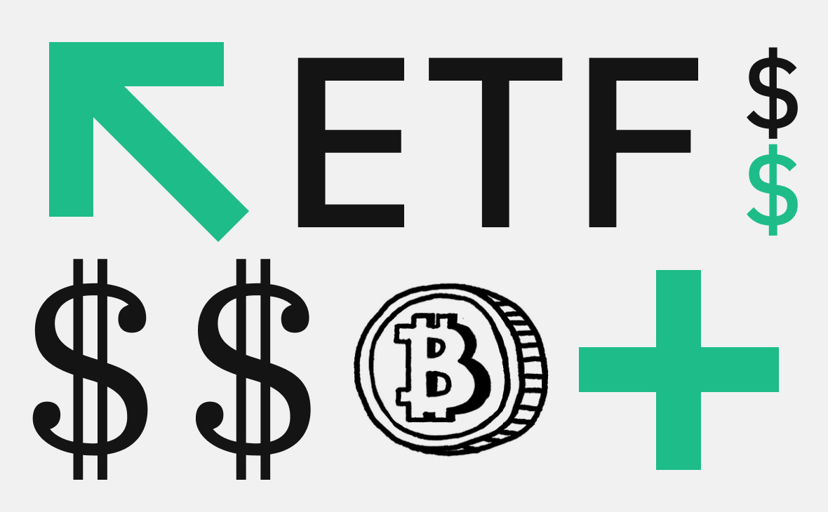 Аналитики рассказали, какого эффекта можно ожидать от принятия ETF на биткоин :: РБК.Крипто