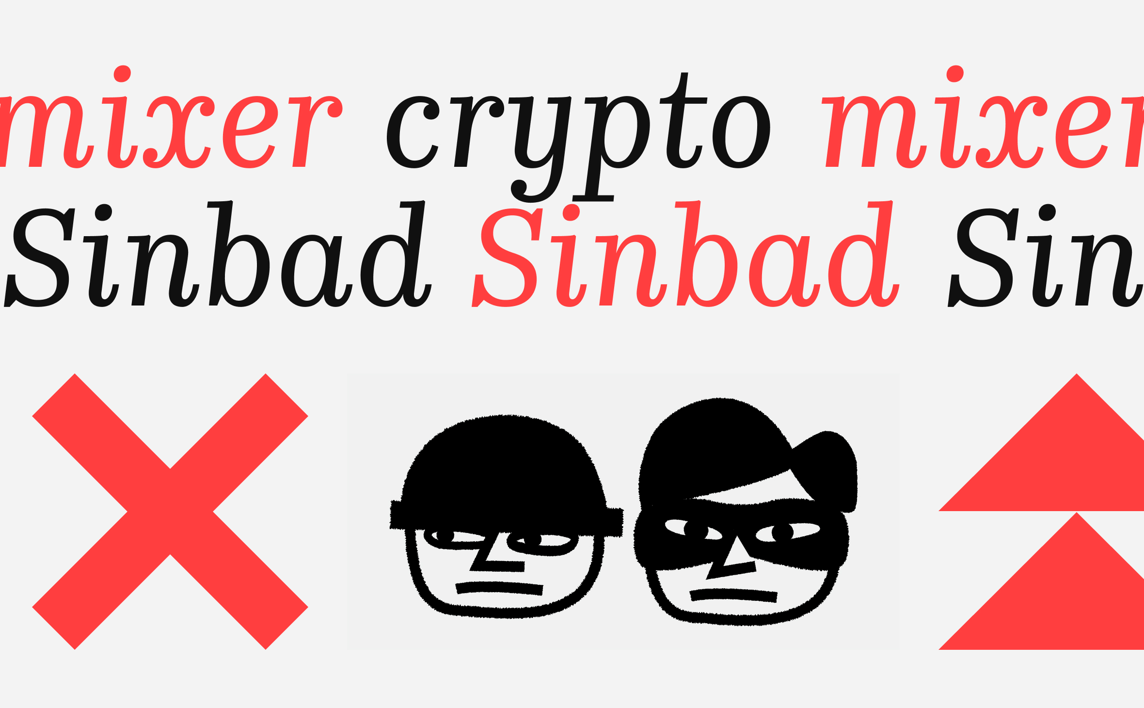 Что такое криптовалютный миксер Sinbad. Почему он попал под санкции :: РБК.Крипто