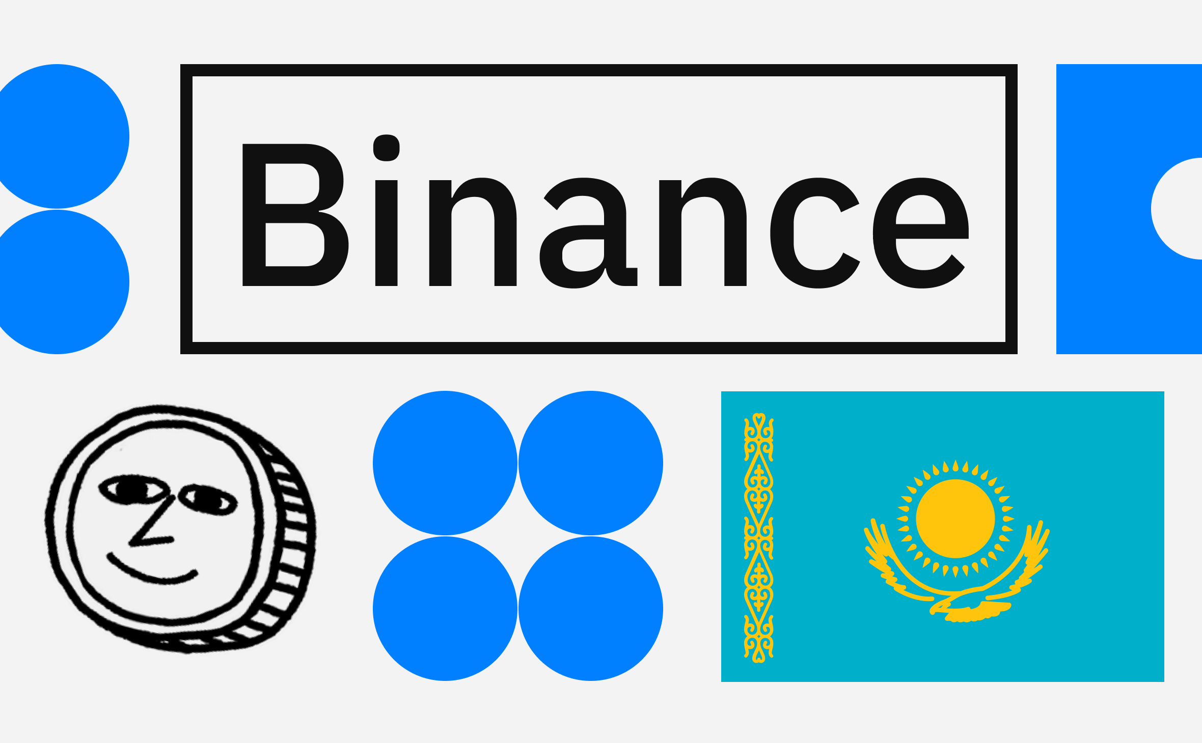 Казахстанская платформа Binance объявила о листинге 30 новых токенов :: РБК.Крипто