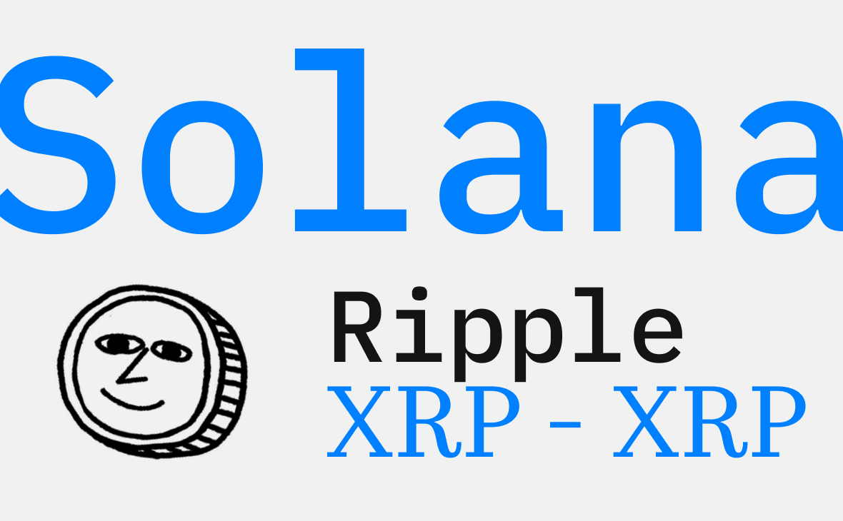 Токен Solana обошел XRP от Ripple по рыночной капитализации :: РБК.Крипто