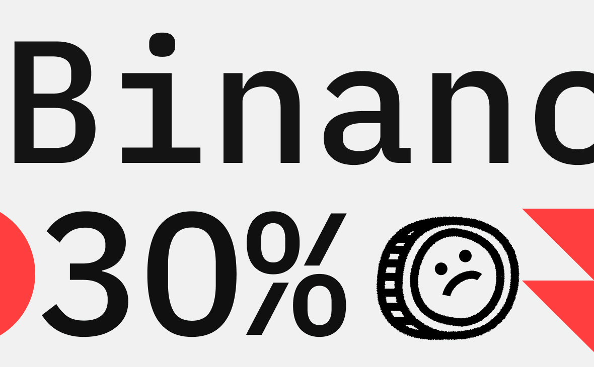 Доля Binance на рынке криптовалют сильно просела. Почему это произошло :: РБК.Крипто