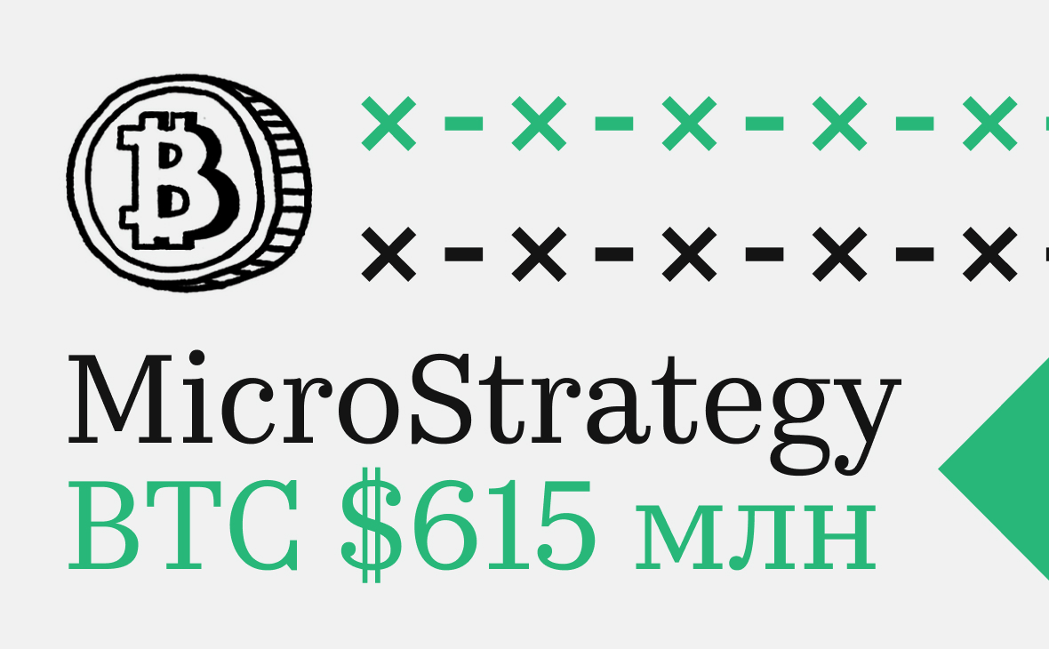 Компания Майкла Сэйлора MicroStrategy увеличила свой запас биткоинов почти до $6 млрд :: РБК.Крипто