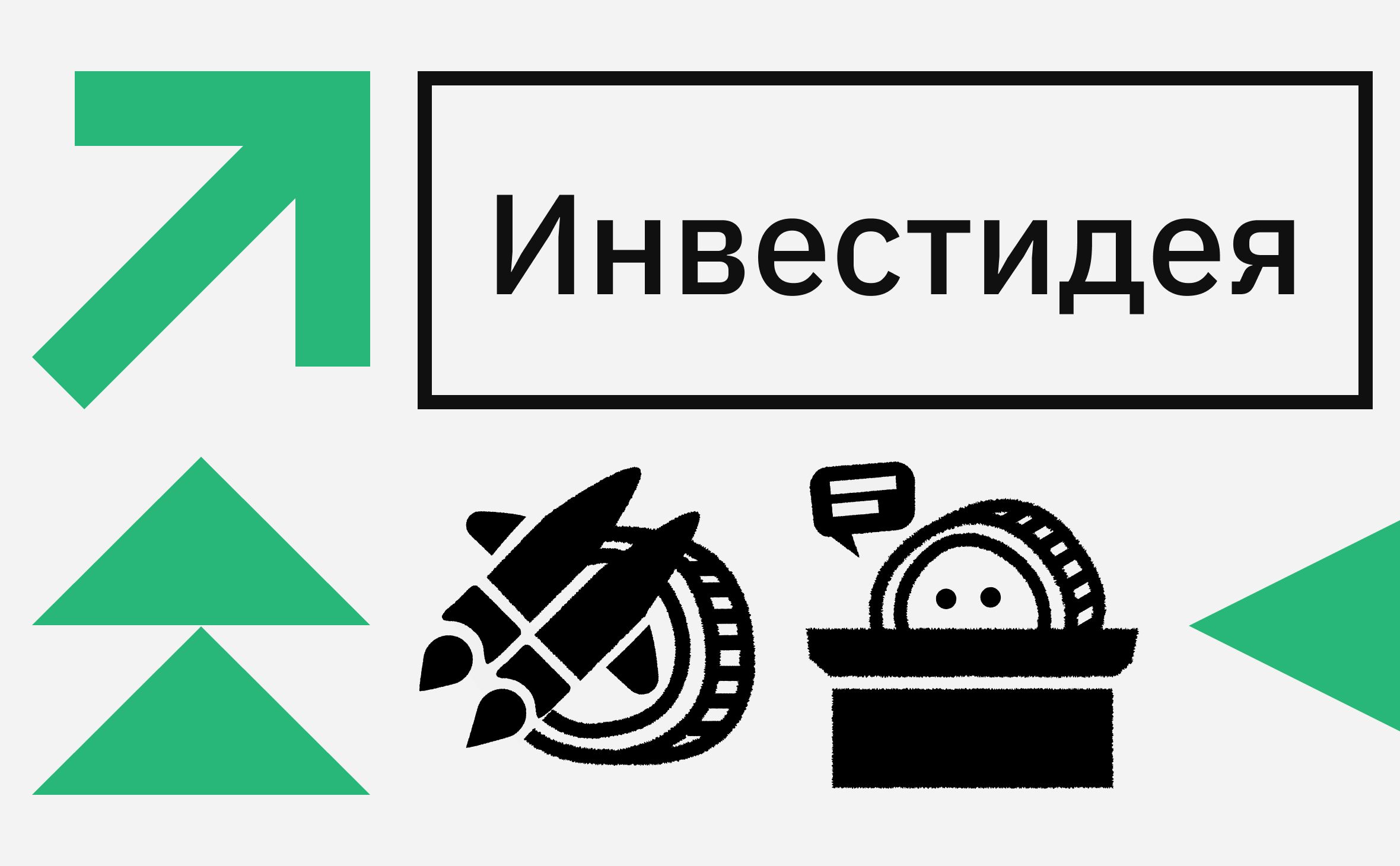 Как заработать на криптовалюте SEI. Cтратегия от профессионального трейдера :: РБК.Крипто