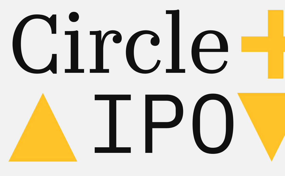 Эмитент стейблкоина USDC компания Circle подала заявку на IPO :: РБК.Крипто