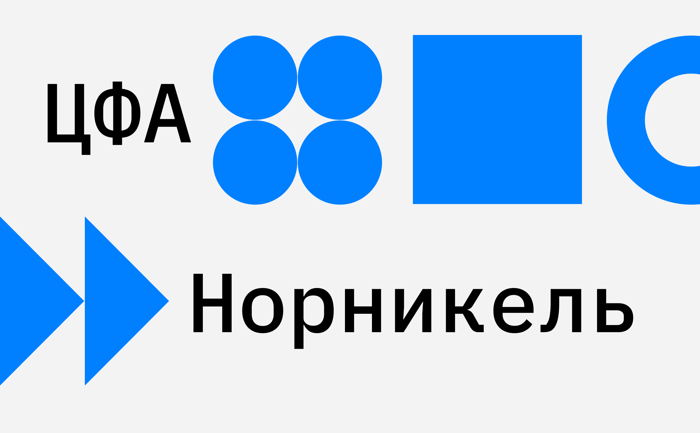 Сотрудники «Норникеля» получат дивиденды по ЦФА :: РБК.Крипто