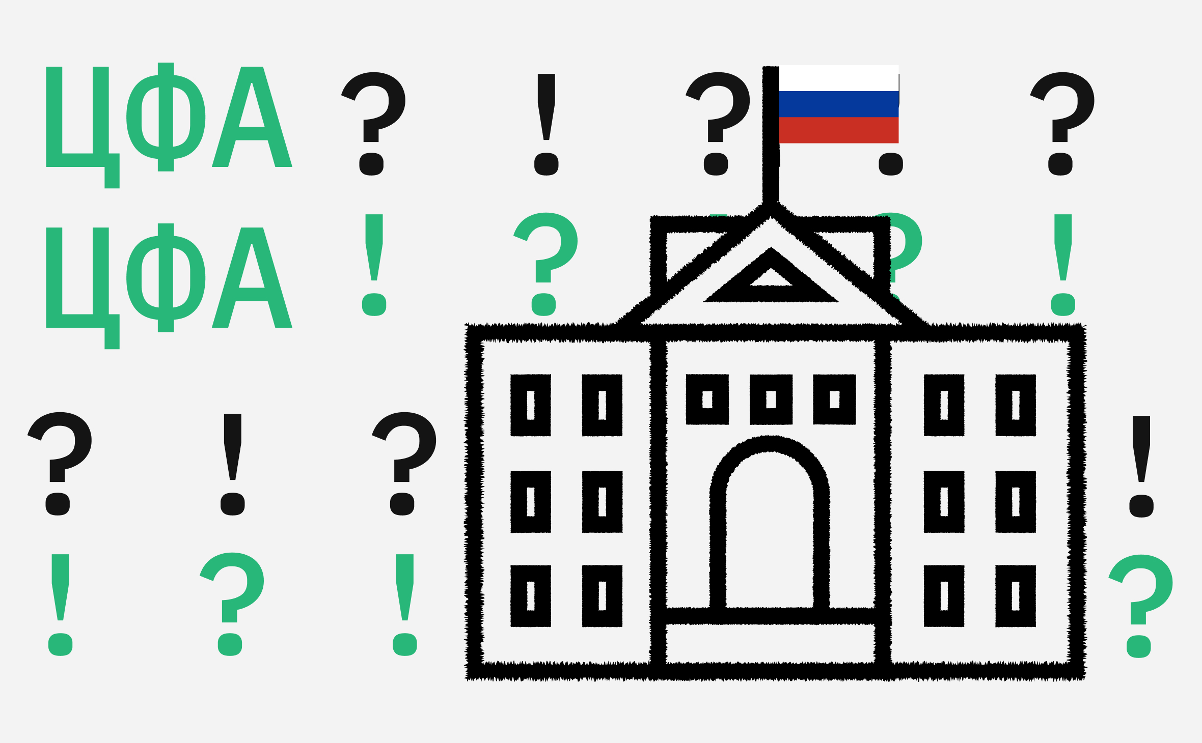 Госдума приняла закон о международных расчетах в цифровых активах (ЦФА) :: РБК.Крипто