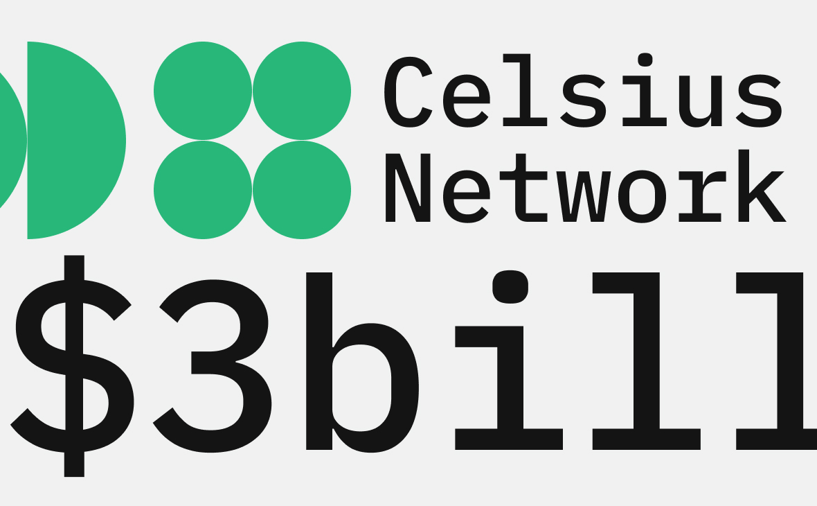 Celsius Network распределит активы на $3 млрд среди кредиторов. Что это значит :: РБК.Крипто