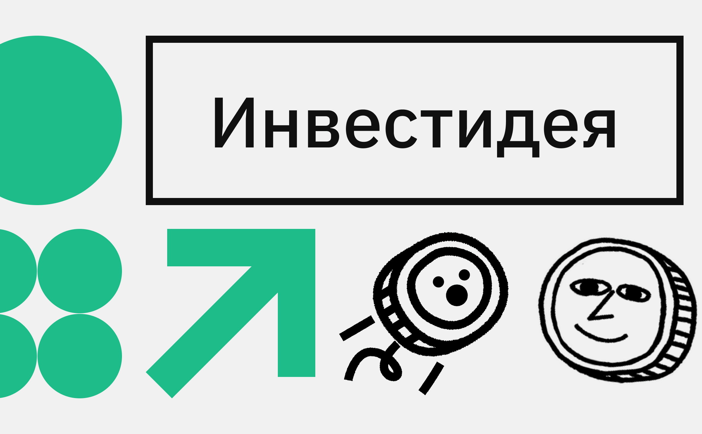 Как зарабоать на криптовалюте Aptos. Стратегия от профессионального трейдера :: РБК.Крипто