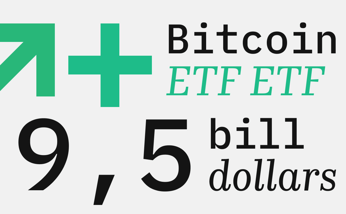 Сколько биткоинов у биткоин-ETF через месяц после запуска :: РБК.Крипто