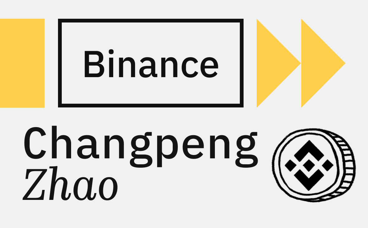 Приговор бывшему главе криптовалютной биржи Binance огласят в апреле. Что это значит :: РБК.Крипто