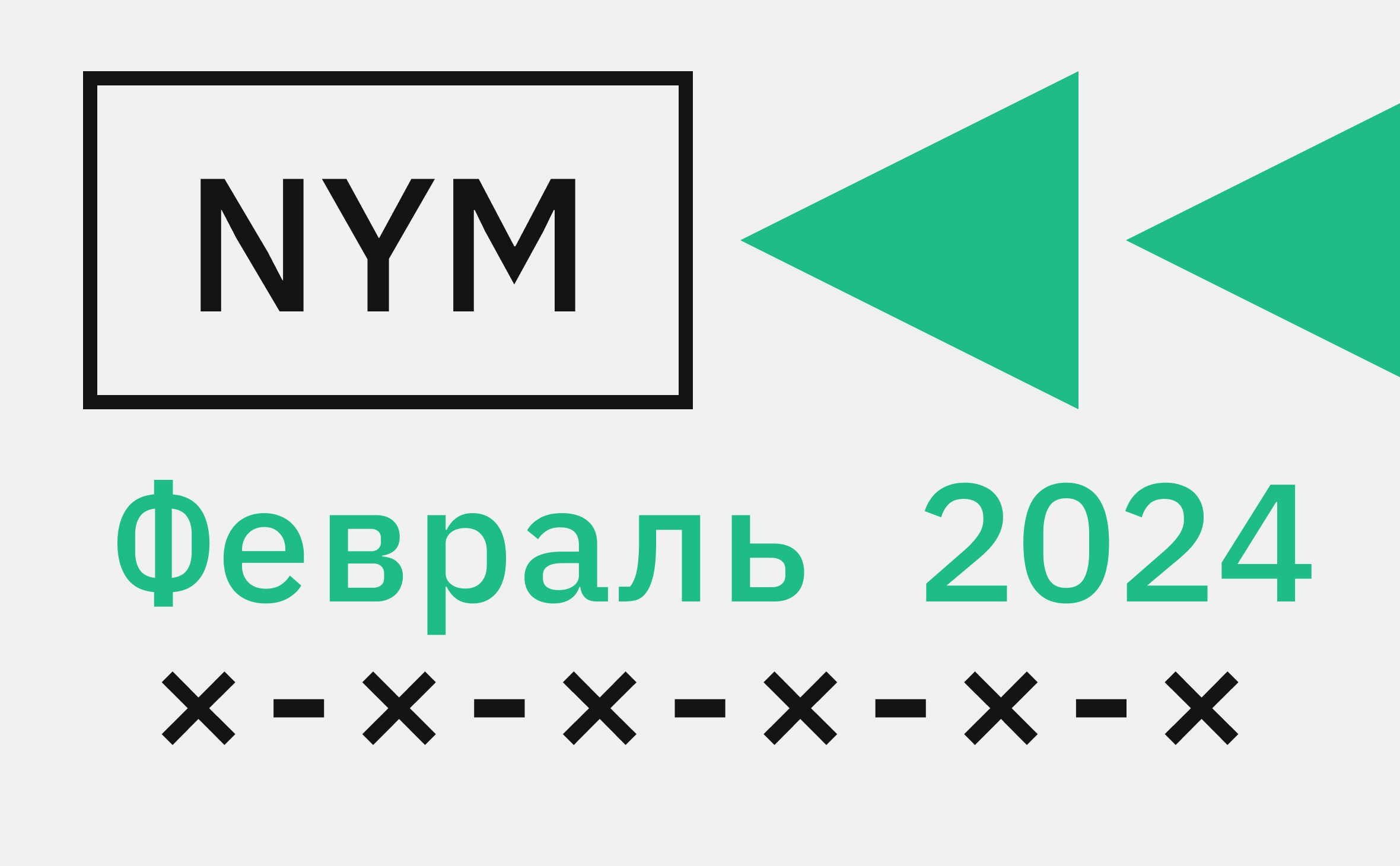 Важные события для криптвалют в феврале. Что нужно знать :: РБК.Крипто