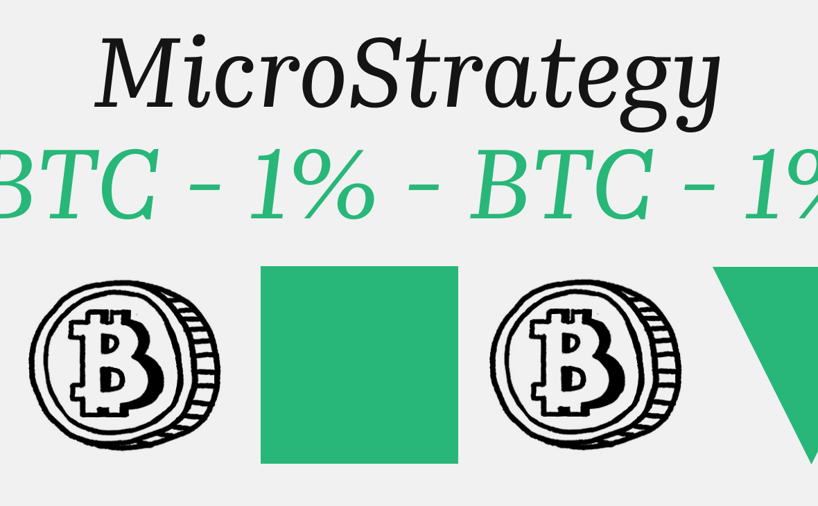 MicroStrategy завладела 1% всех добытых биткоинов. Сколько криптовалюты у Майкла Сэйлора :: РБК.Крипто