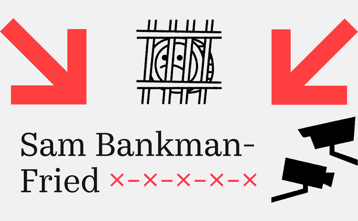 CNN: Законы США позволяют сократить срок экс-главы FTX Бэнкмана-Фрида. Что сказали эксперты :: РБК.Крипто