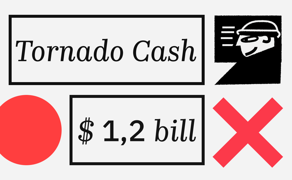 Разработчика Tornado Cash в отмывании $1,2 млрд. Когда суд :: РБК.Крипто