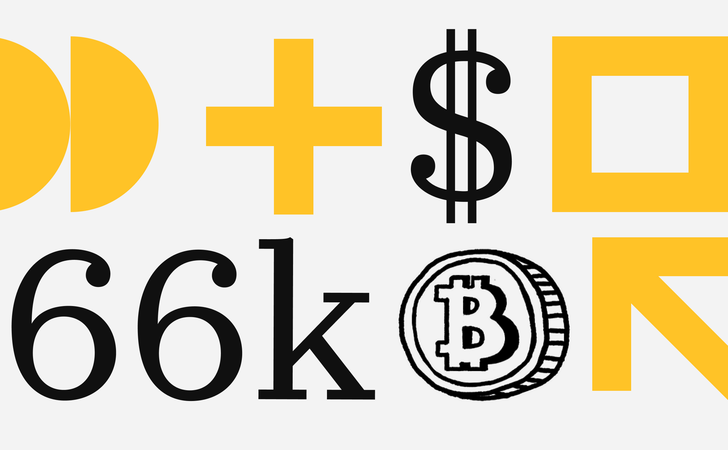 Курс биткоина вырос до $66,4 тыс. :: РБК.Крипто