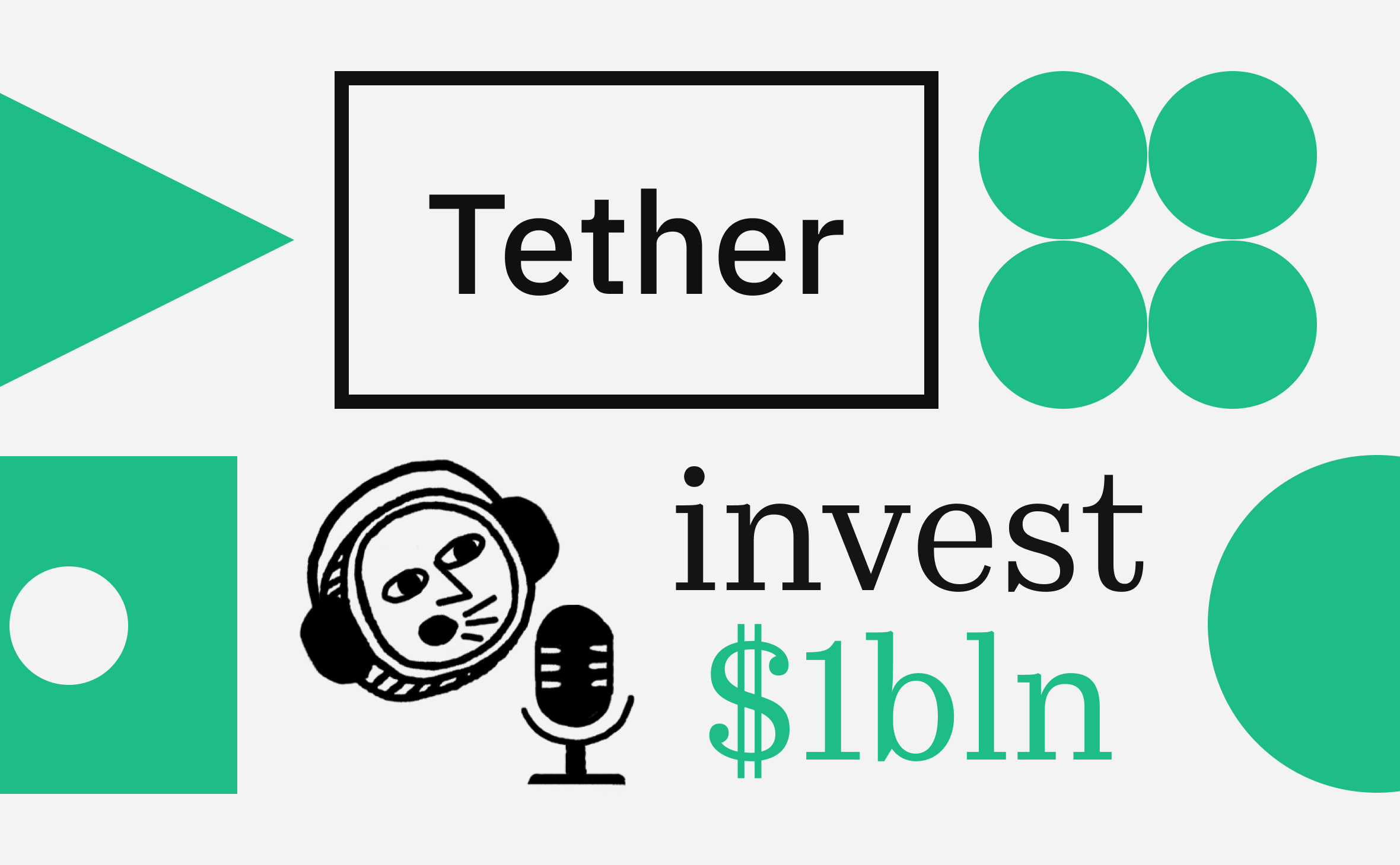 Tether инвестирует более $1 млрд в различные стартапы :: РБК.Крипто