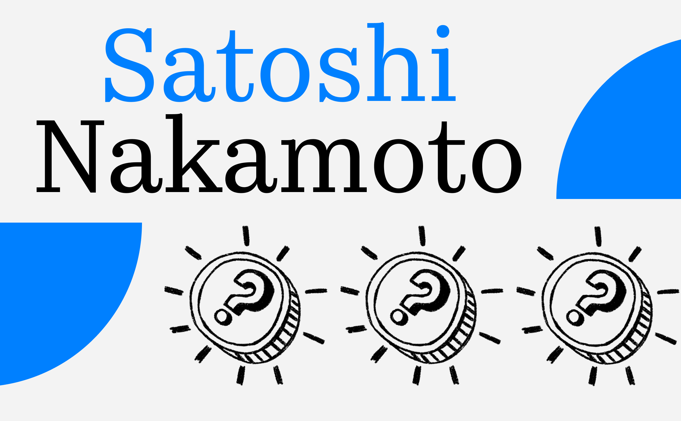 Что такое Satoshi и кто такой Сатоши Накамото :: РБК.Крипто