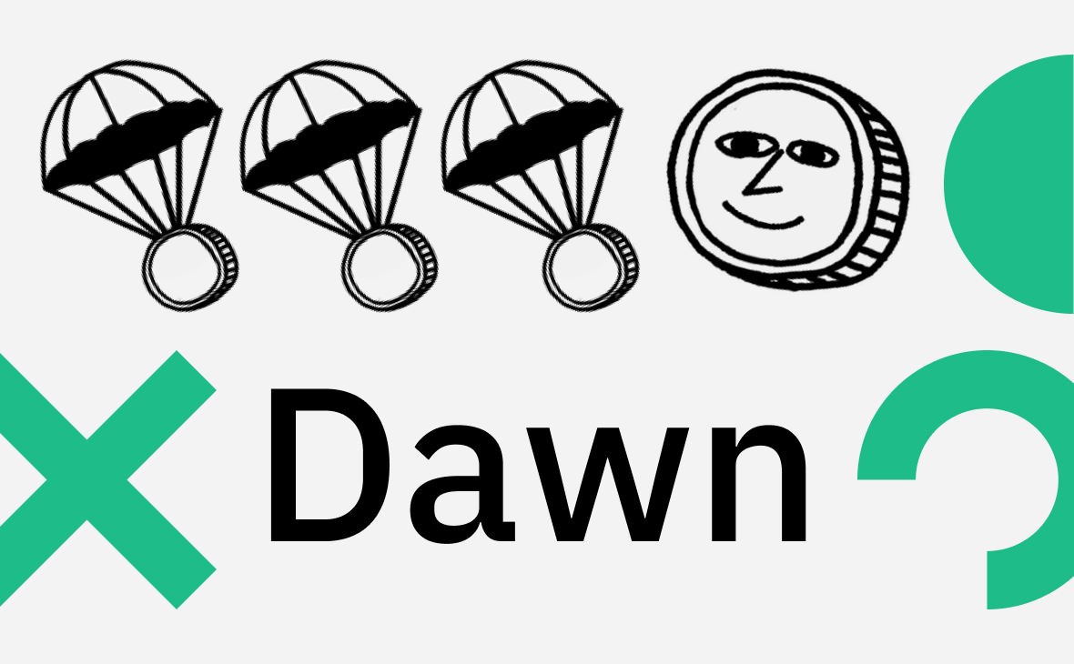 Как получить эирдроп DAWN. Инструкция :: РБК.Крипто