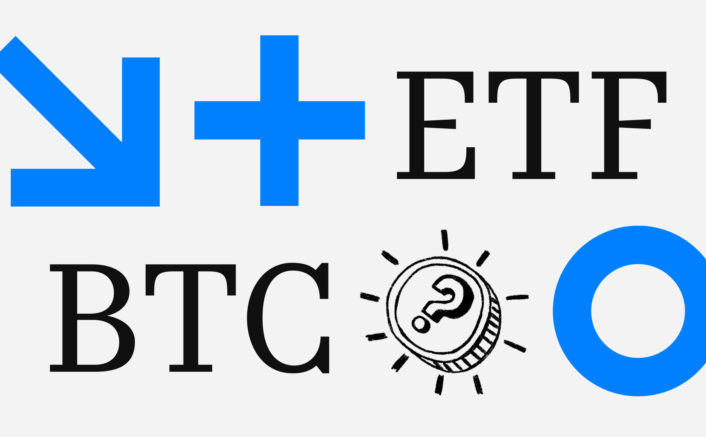 Что такое биткоин-ETF. Почему и кто покупает криптовалютные фонды :: РБК.Крипто