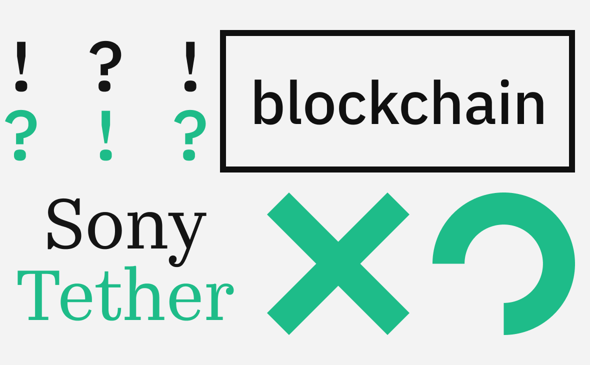 Sony создала блокчейн, Tether передумала. В чем причины :: РБК.Крипто