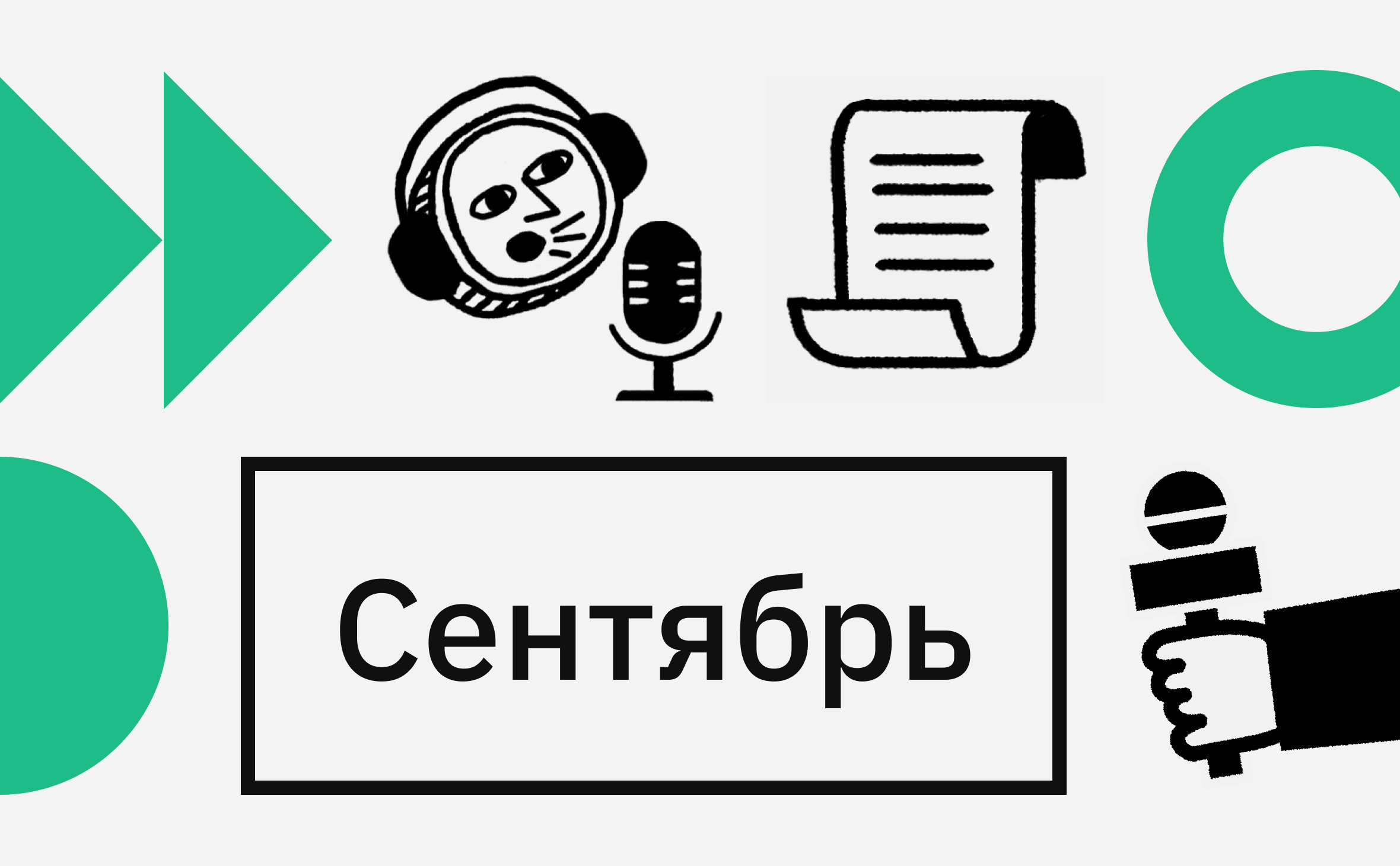 Как связаны макроданные США и курс биткоина. Что отслеживать в сентябре :: РБК.Крипто