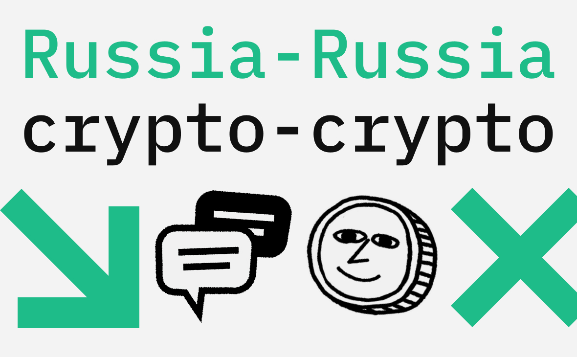 Где больше всего пользуются криптовалютой. На каком месте Россия :: РБК.Крипто