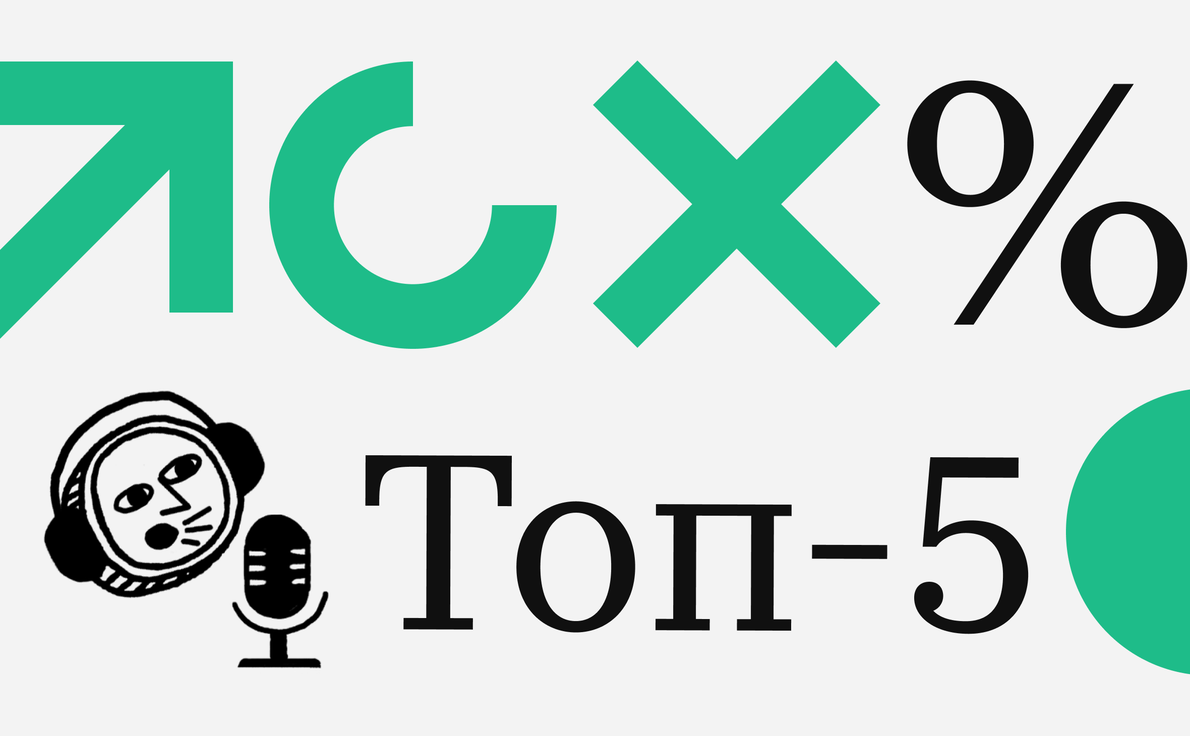 Какие криптовалюты сильно подорожали. Список :: РБК.Крипто